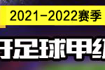 利物浦5100万镑分期签下伊萨克与维尔茨转会大揭秘